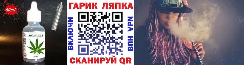 kraken   Лагань  Еда ТГК марихуана  сколько стоит 