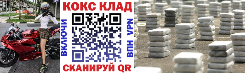 COCAIN Эквадор  Лагань 