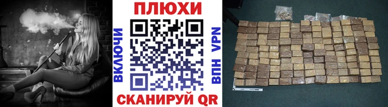 ГАШИШ индика сатива  блэк спрут   Лагань 
