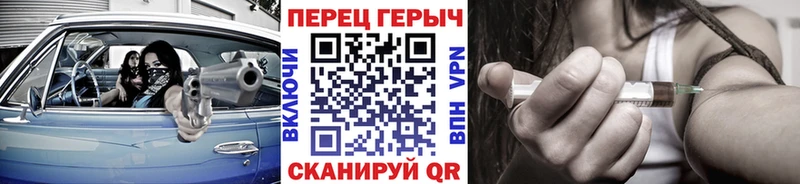 Героин белый  KRAKEN ссылки  Лагань 