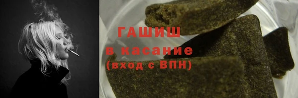 синтетический гашиш Каменск-Шахтинский
