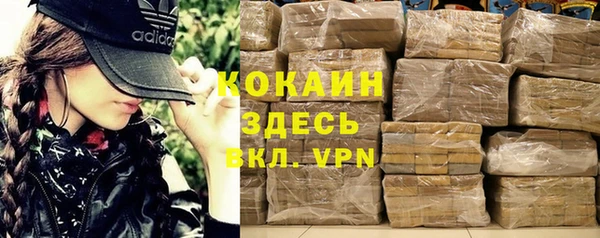 стафф Янаул