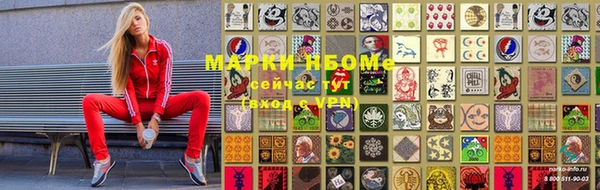 меф Карпинск