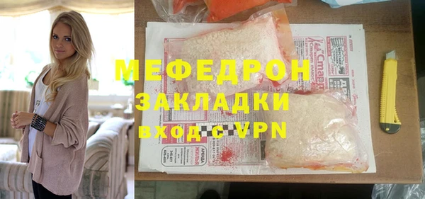 меф Карпинск