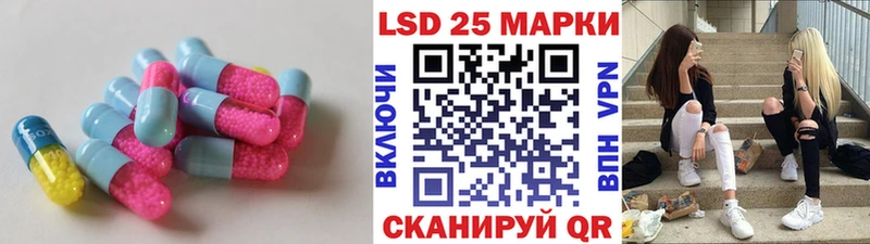 LSD-25 экстази ecstasy  hydra   Лагань 