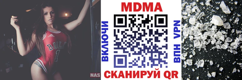 ссылка на мегу сайт  Лагань  МДМА Molly 