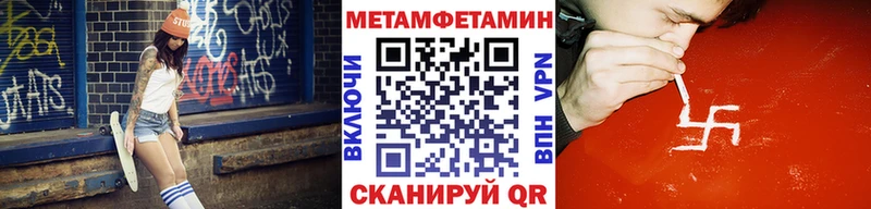 Метамфетамин Декстрометамфетамин 99.9%  Лагань 