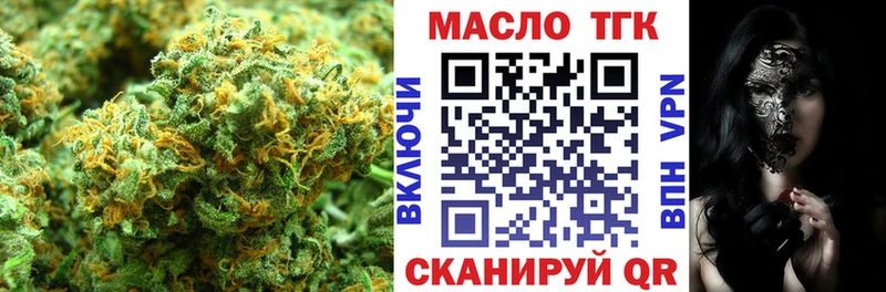 где можно купить   Лагань  Дистиллят ТГК вейп 